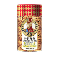 如水手剥松籽150g颗粒饱满入口醇香坚果干果零食201098