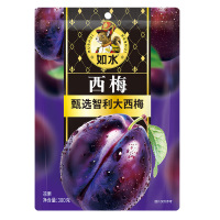 如水西梅300g蜜饯果脯梅子果干休闲办公室零食200442