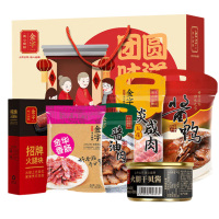 金字腊味鲜美回味甘香肉质鲜美三七肥瘦肉香浓郁团圆味道1546g