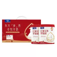 卓牧羊奶粉625g*2罐高钙高蛋白红参款礼盒装003189