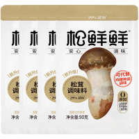 松鲜鲜调味料炖汤炒菜松茸粉煲汤材料炒菜调料调味品90g*4袋