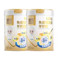 臻牧羊奶粉脱膻不脱口感免疫球蛋白礼盒装800g*2罐(包装随机)