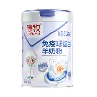 臻牧羊奶粉高钙高蛋白奶香浓郁口感顺滑300g(包装随机)