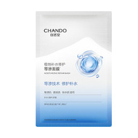 自然堂面膜舒缓温和水润强韧极地补水修护28ml*5片
