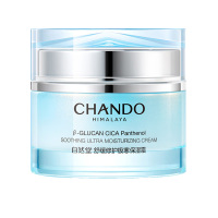 自然堂保湿霜锁水润泽强韧肌肤水润充盈舒缓修护55g