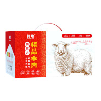 鲜飨牛羊排礼盒肉质鲜嫩不腥不腻生鲜食材原切1.25kg