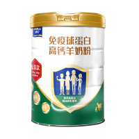 卓牧羊奶粉820g高效吸收亲和呵护奶香浓郁口感清甜003204