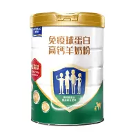 卓牧羊奶粉820g高效吸收亲和呵护奶香浓郁口感清甜003204