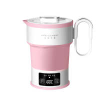 生活元素电热折叠水壶便携式旅行烧煲水壶器迷你智能I5-H01