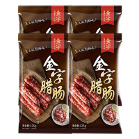 金字腊肠糖酒风味嫩化肉质肥瘦相间醇香有嚼劲独立包装125g*4包