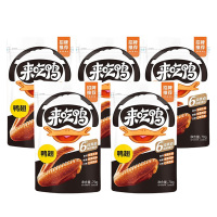 来伊份鸭翅解馋下酒鲜香入髓有嚼劲皮薄肉厚色泽诱人70g*5包