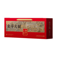 金字火腿整腿礼盒色香味美清醇四溢绯红如火增香2.95kg