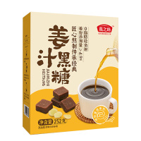 燕之坊姜汁黑糖香味浓郁口感醇正密封防潮方便携带盒装252g