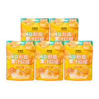来伊份剥皮软糖芒果浓郁Q 弹软糯酸甜适中双层口感芒果味40g*5包