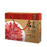 金字老金华腊味礼盒咸香口味肥瘦相间肥而不腻独立包装2032g