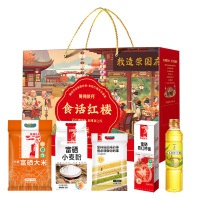 陇间柒月粮油礼盒2.018kg香味浓郁食话红楼A1款17B2018Z03