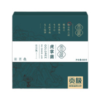 贡极干货礼盒虎掌菌色泽自然质地纯正肉厚细嫩香气沁人营养美味60g