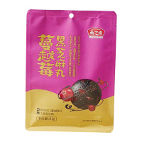 燕之坊黑芝麻丸高钙高蛋白香味浓郁颗粒饱满细腻顺滑蔓越莓款81g