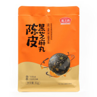 燕之坊黑芝麻丸高钙高蛋白香味浓郁颗粒饱满细腻顺滑陈皮款81g