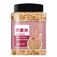绿帝燕麦米米粒纤长大小均匀米香浓郁软糯香甜绵糯可口420g