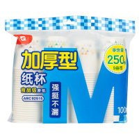 晨光纸杯9盎司100pcs耐用防水混色加厚型ARC92515