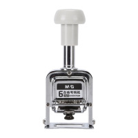 晨光自动号码机6位抗摔耐磨不易变形便携机身AYZ97529