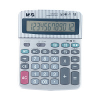 晨光计算器大字体醒目宽键面简约按感清晰语音版ADG98125A