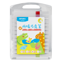 晨光马克笔36色可叠色可混色覆盖力好丙烯优握三角杆APMT8068
