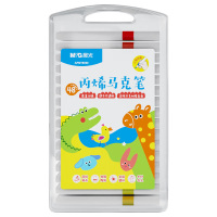 晨光马克笔48色墨色饱满下笔均匀丙烯优握三角杆APMT8069