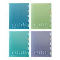 晨光活页本两本装B5meeboki系列HB5656BB(颜色随机)