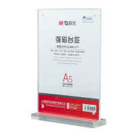 晨光桌牌A5T型厚实实用耐磨易清洁防水强磁竖款ASC99340