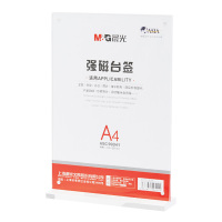 晨光桌牌A4T型加厚坚韧材质极简线条强磁竖款ASC99341