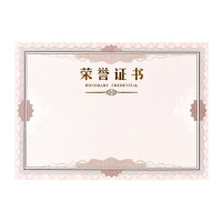 晨光荣誉证书6K50张手感顺滑不划手内芯纸ASC99325
