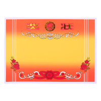 晨光奖状8开50张光荣花质感承载荣光彰显荣誉ASC99373