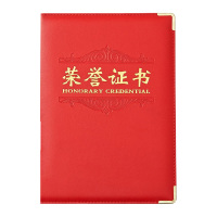 晨光荣誉证书6K两本装质感高级印刷清晰尊爵款ASC99310