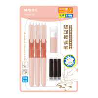 晨光钢笔套装两套装大容量握感舒适优握浅粉色HAFP2152C22