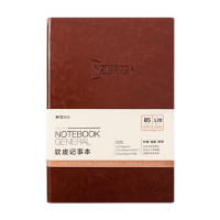 晨光记事本B5120张*2本耐用软皮普惠型棕色PB5C63B