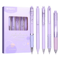 晨光中性笔0.55支*2盒polychrome紫HAGP2248E