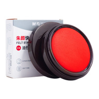 晨光印台两个装印记清晰不易晕染范围广快干朱颜红AYZ975L9