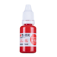 晨光朱油快干印台补充液色泽鲜艳清晰15g*2瓶AYZ975L0