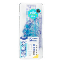 晨光套尺15cm两件套耐磨耐用清晰可见复习方便ARL960BL