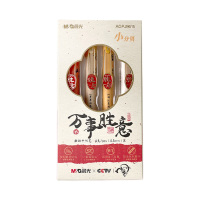 晨光中性笔两只装速干好运祝愿书写顺畅按动款黑AGPJ9615