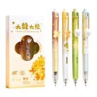 晨光中性笔4支*2盒书写顺滑大馥大桂小分贝按动款HAGP2271