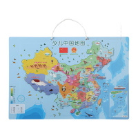 晨光中国地图简约大气设计张贴收纳省心少儿款ASD998F9