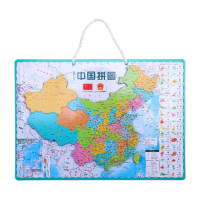 晨光中国地图A3反复使用更灵活防水耐磨便携ASD998G1