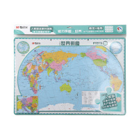 晨光世界地图A3简约大气设计收纳省心不占地ASD998G2