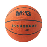 晨光篮球5号表皮坚韧抗造耐打耐磨橡胶砖色AST09324