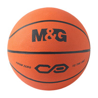 晨光篮球7号控球防滑传球稳当回弹均匀橡胶砖色AST09325