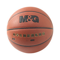 晨光篮球5号手感出众耐磨抗造回弹稳定PU砖色AST09506