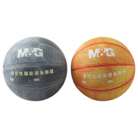 晨光篮球5号室内外通用耐磨抗刮抓握贴合橡胶花色AST09322